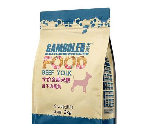 选择适合小金毛犬的狗粮，关爱它的健康（为你的小金毛提供最佳营养，让它快乐成长）