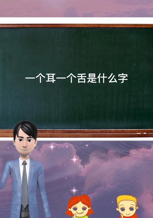 耳廓皮肤发炎原因及治疗方法（了解耳廓皮肤发炎的常见症状，掌握有效的治疗方法）