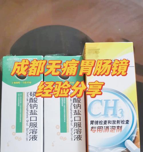 探索治疗两个半月腹泻的药物选择（选择最适合的药物治疗婴儿腹泻的关键要点）