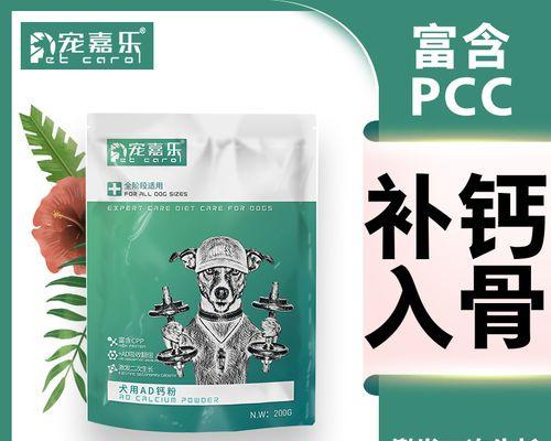 金毛犬胃肠炎的饮食注意事项（为金毛犬提供适合胃肠炎的营养饮食）