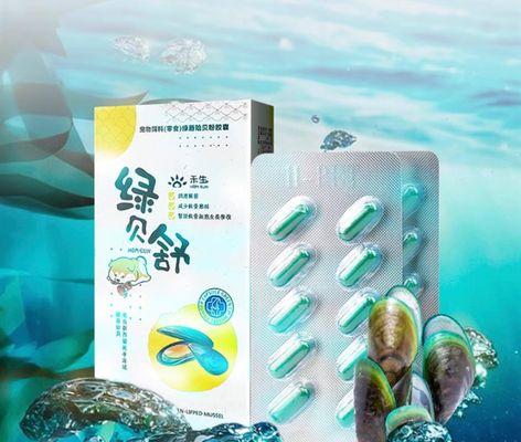 以泰迪髌骨移位的药物治疗方法（药物治疗泰迪髌骨移位的最佳选择与用法）