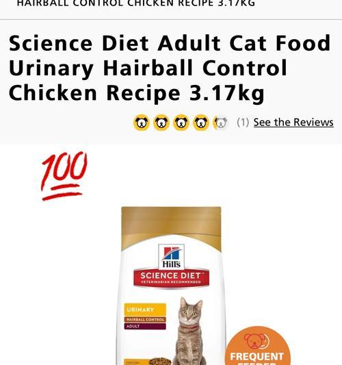解决猫咪尿不出来问题的药物选择（猫咪尿不出来是什么原因，应该怎么处理？-）