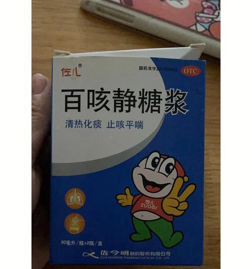 狗狗咳嗽流鼻涕有痰怎么办？专家推荐药物治疗方法（细说狗狗咳嗽流鼻涕有痰的原因和应对措施）