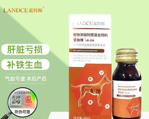 用什么来补肝好？——狗的健康从饮食开始（狗主人必看！为你的爱犬提供补肝的食物）