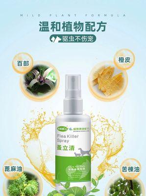 如何有效清除狗狗身上的蜱虫（安全而高效的蜱虫清除方法）