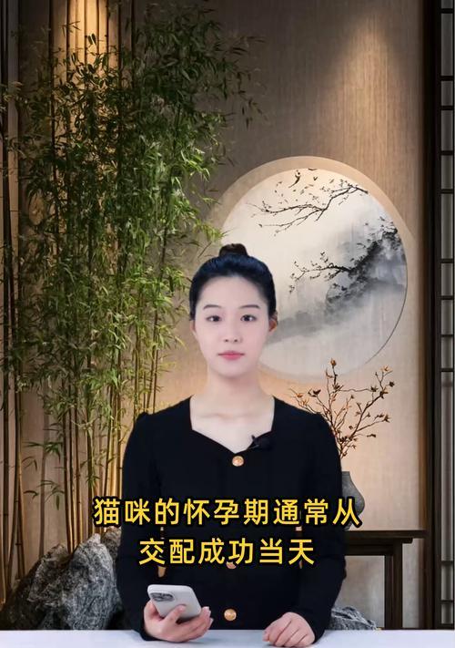 猫咪怀孕期间生长与生产过程的奥秘（揭开猫咪孕育新生命的神秘面纱）