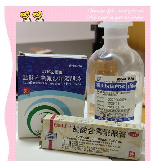 仓鼠眼睛发炎需要多久才能好？（探究仓鼠眼睛发炎的恢复时间和注意事项）