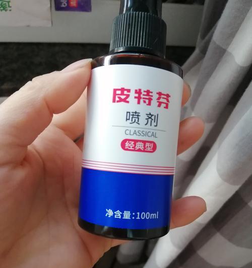 皮特芬喷剂的使用时长及注意事项（了解皮特芬喷剂的使用周期和关键因素，合理用药更安心）