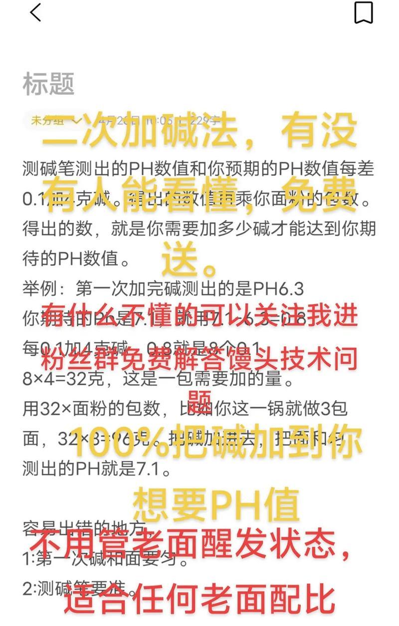 适合以ph值7.6的热带鱼养殖的关键条件（探索热带鱼理想的水质环境——以ph值7.6为例）