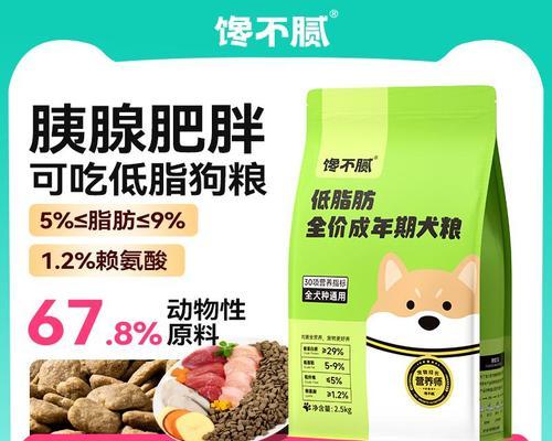 国内狗粮市场概况与优质品牌推荐（了解国内狗粮市场，选择适合宠物的优质品牌）