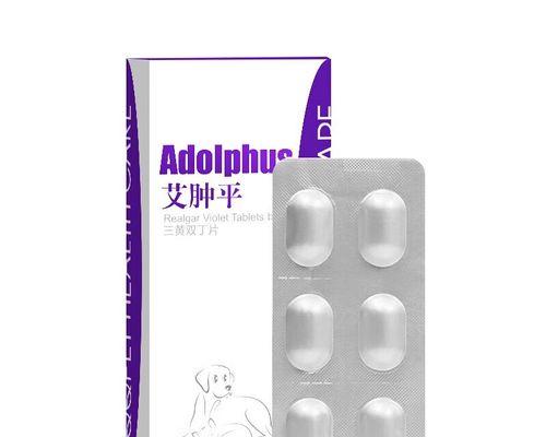 探讨治疗狗狗肿瘤的药物选择（了解狗狗肿瘤药物治疗的不同方法及其效果）