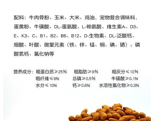 探索一斤猫粮能够维持猫咪的饮食多久（猫咪饮食需求的关键因素及如何合理分配猫粮摄入量）