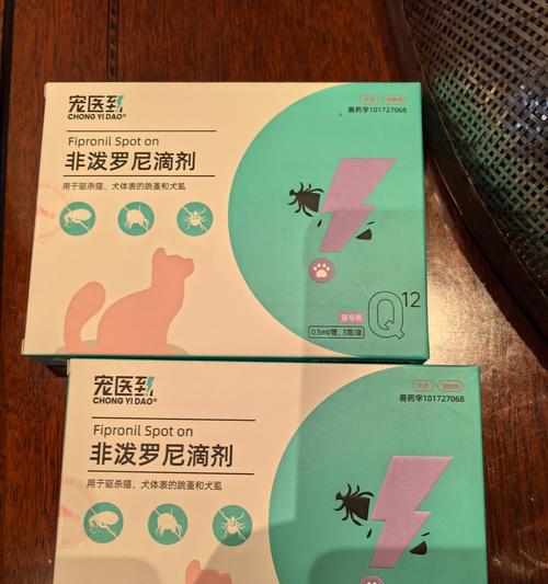 福来恩-给猫咪带来的健康与快乐（一次使用福来恩让你的猫咪拥有全方位的护理与滋养）