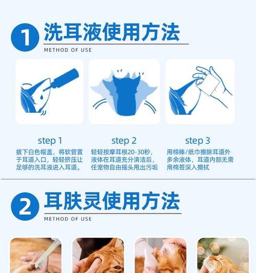 滴耳油需要多长时间起效？（了解滴耳油的使用时间及注意事项）