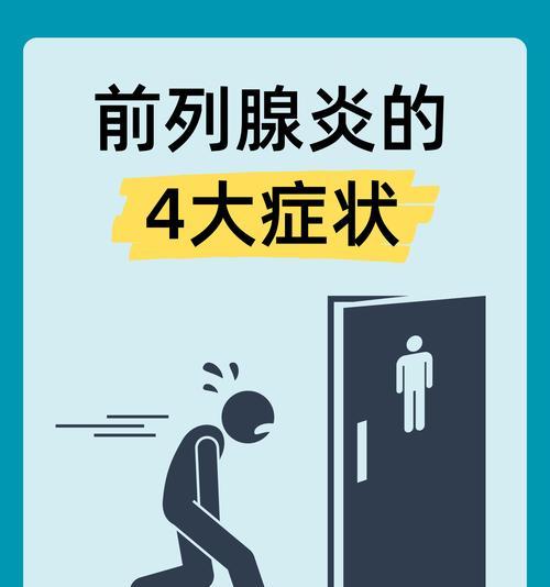 狗狗生病的常见症状及应对措施（了解狗狗生病的症状，及时帮助它们恢复健康）