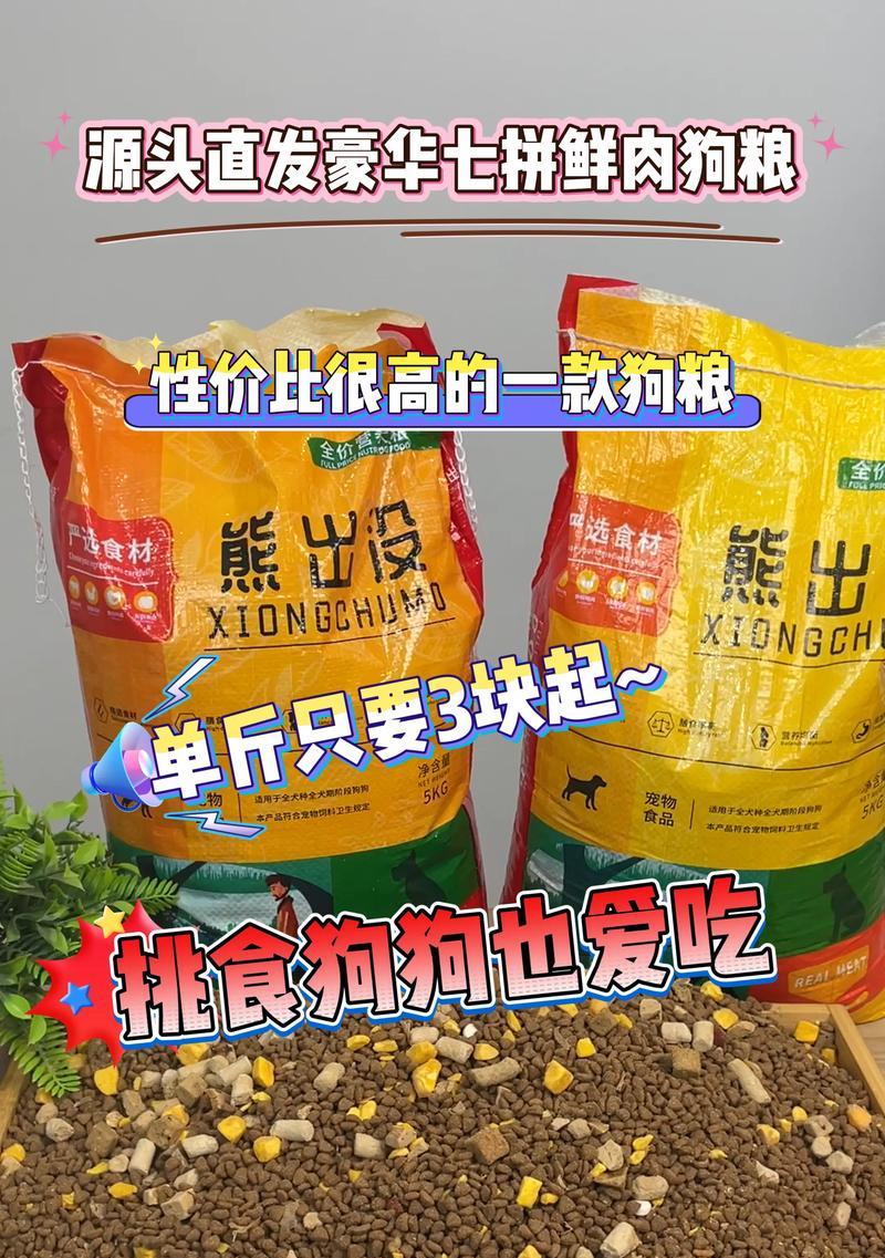 小狗一包狗粮能吃多久？（狗粮消耗速度与体重、年龄有关）