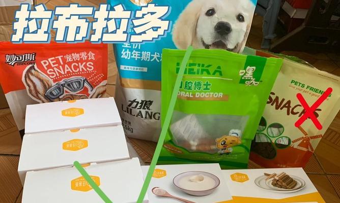 拉布拉多的日常狗粮需求及性价比高的选择