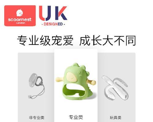 磨牙玩具（磨牙玩具的种类、使用时间和注意事项）