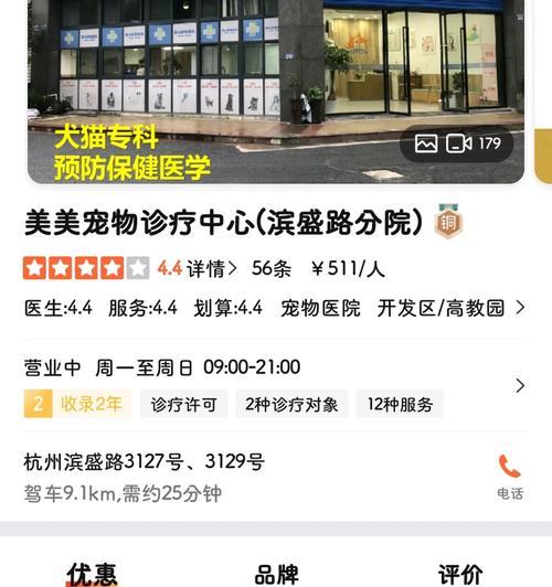 揭秘杭州地下黑市（病狗交易黑幕暴露，动物保护行动呼吁打击非法行为）
