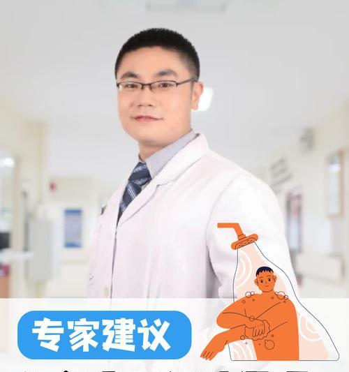 打完防疫针后多久能洗澡？（洗澡时间的合理安排）