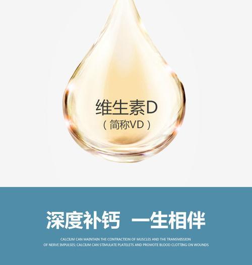 正确的补钙方式，让狗狗健康成长（每天给狗狗吃几颗钙片就是补钙？掌握正确方法才能达到最佳效果）