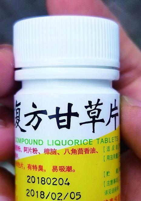 狗狗阿维菌素片中毒（揭秘狗狗阿维菌素片中毒的时间以及解药时效）