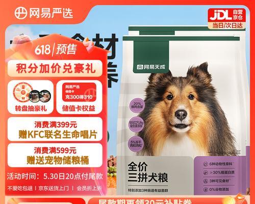 10个品牌狗粮维D超标可能中毒被召回！