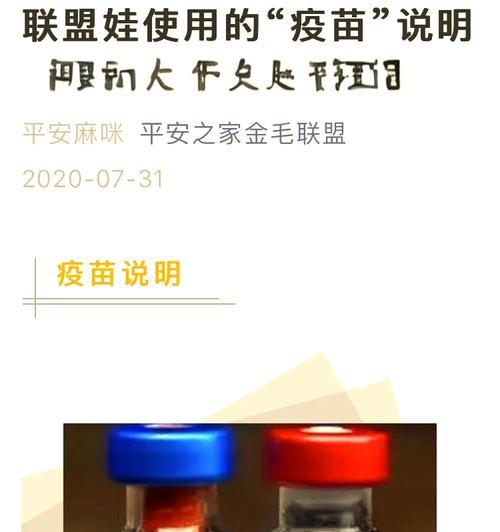 金毛驱虫针（一般金毛驱虫针的使用、剂量和效果）
