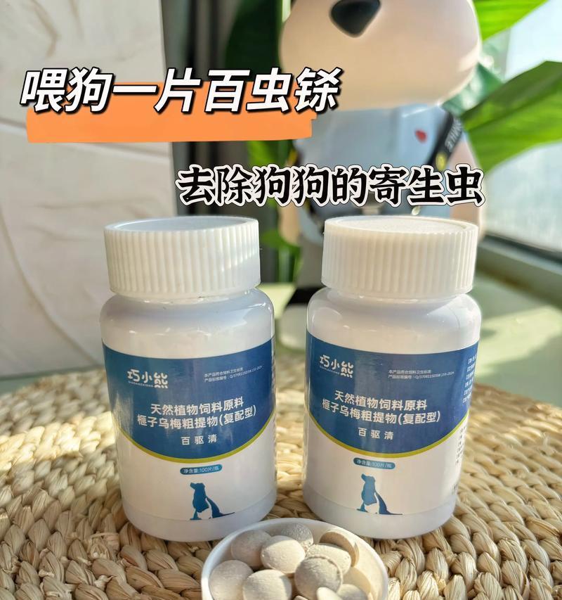 探讨狗狗腿瘸原因及治疗方法（外寄生虫引发的狗狗腿瘸，如何应对？）