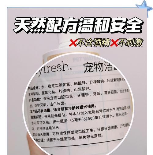 给狗狗补充天然营养品，让它更健康（提供这4类天然营养品，让狗狗焕发活力）
