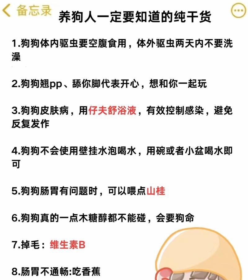 洗澡前需要等待多久以进行驱虫？（以驱虫了多久能安全洗澡？）