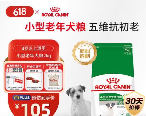 深度解析好狗粮的优质品牌（选择适合你宝贝的好狗粮，从这些品牌开始）