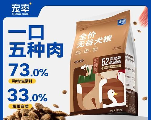 边牧13kg狗粮可以维持多长时间？（考察一只边牧在正常情况下的粮食消耗量和饲养周期）