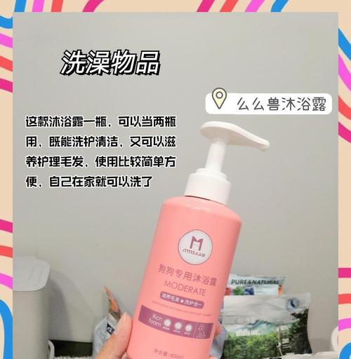 狗狗洗澡后多久能驱虫（科学方法让你的宠物远离寄生虫）