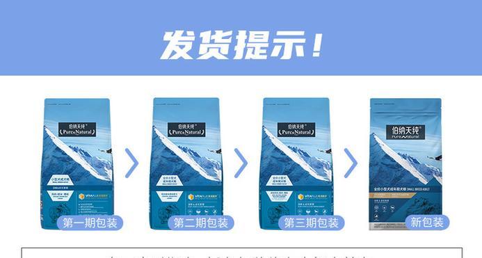 以低敏狗粮为选择，这些牌子好！（专业推荐15个高品质低敏狗粮品牌，让您的宠物远离敏感问题。）