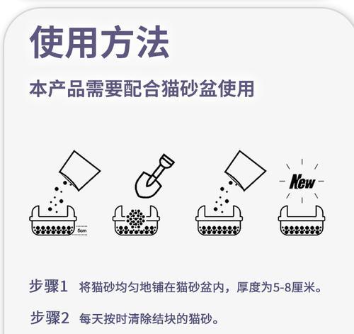 如何选择适合的猫砂？（久换一次的关键是什么？）