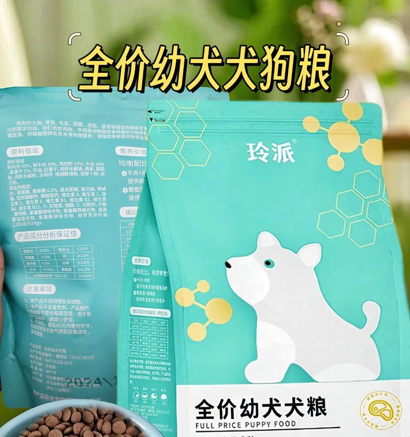 贵宾犬和泰迪的区别与比较（了解贵宾犬和泰迪的特点、品种和价格）