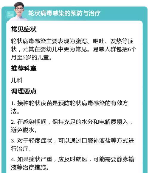 疫苗接种后的外出指南（疫苗接种后多久可以恢复正常的生活？）