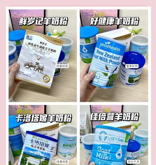 如何选择适合宠物的奶粉？（牛奶与羊奶，哪种更适合宠物？）