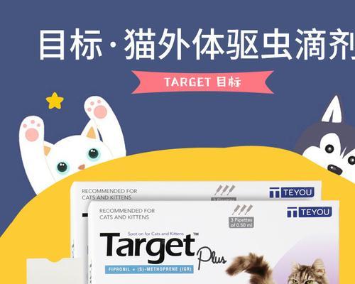 以虱敌滴剂的使用效果及见效时间研究（以虱敌滴剂在杀虱过程中的速度和效果如何？）