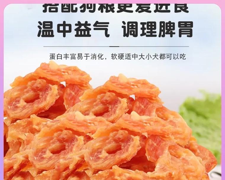 小狗何时可以开始吃零食？（科学饲养为小狗提供合适的零食）