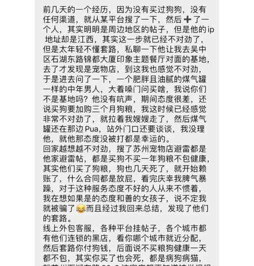 买成年狗，多久才能认主？（探讨成年狗接受新主人的时间和适应过程）